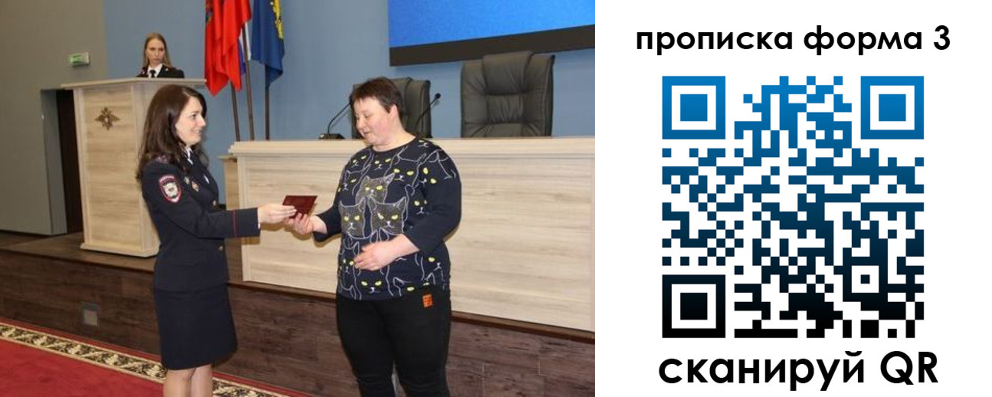 прописка для школы в Пикалёво
