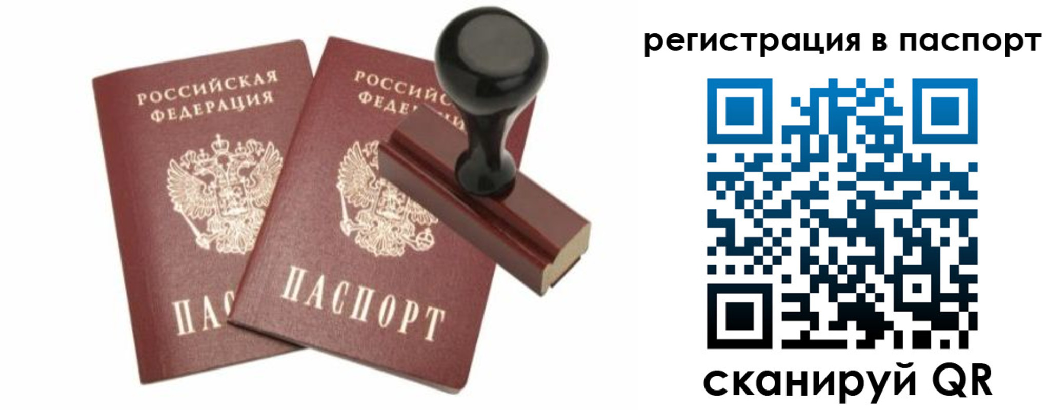 временная регистрация госуслуги в Пикалёво