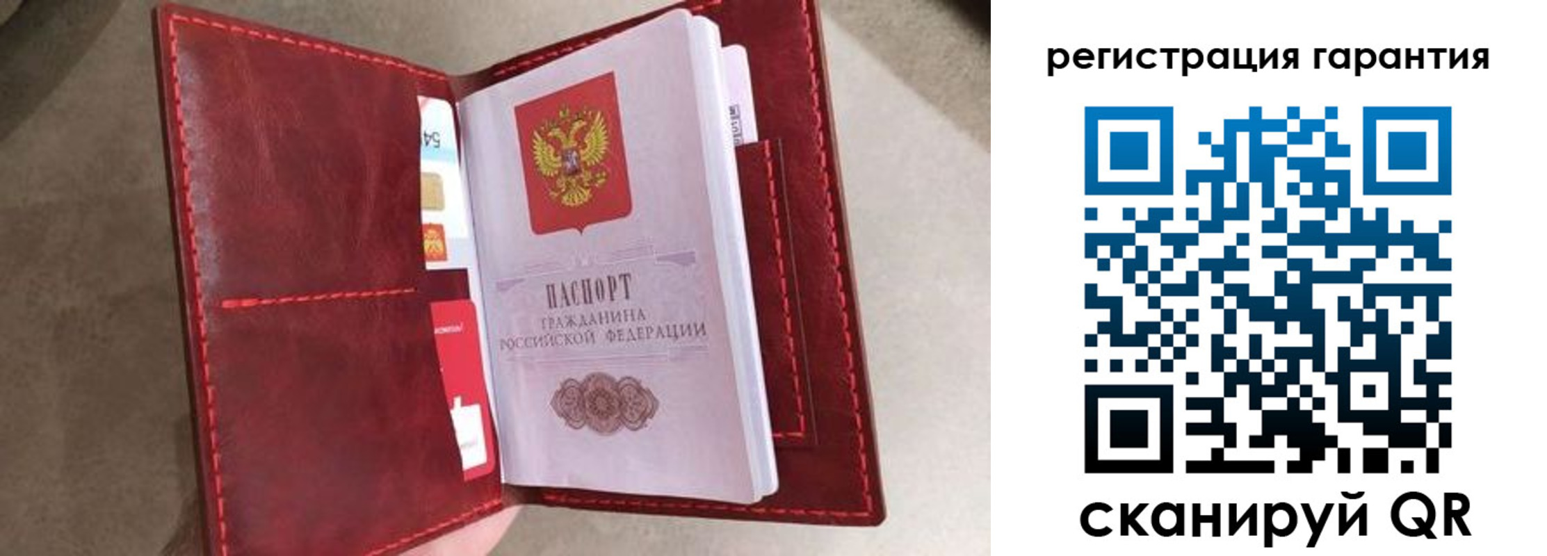 регистрация в Пикалёво