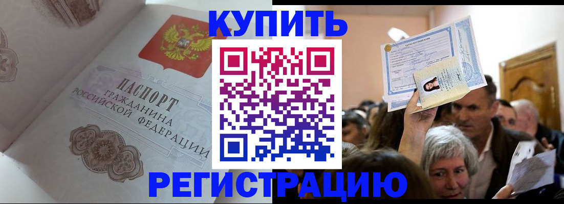 регистрация для дет. сада в Пикалёво