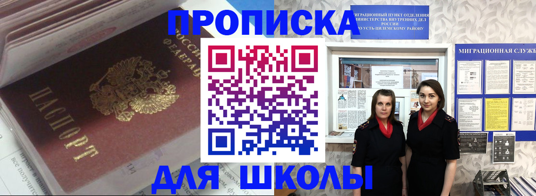 временная регистрация в квартире в Пикалёво