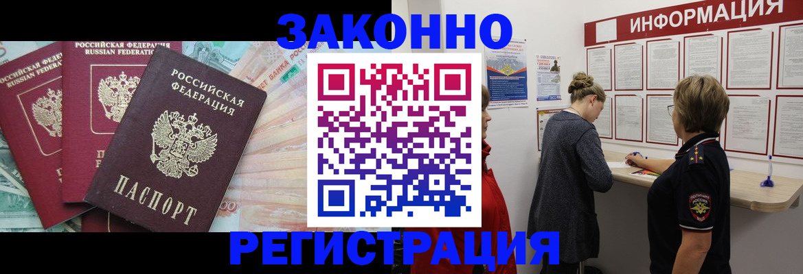 где прописаться в Пикалёво